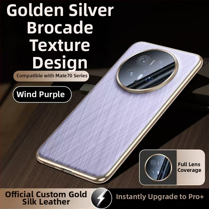 Huawei Mate70 Калъф от имитационна кожа, INS стил, тиснен дизайн, защита от изпускане