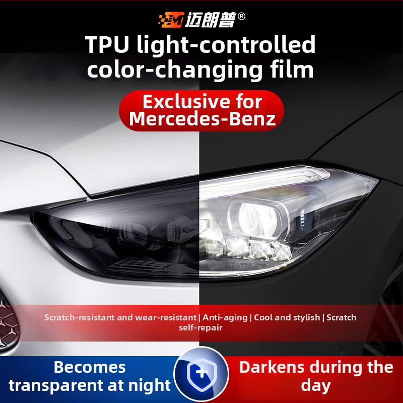 Mercedes-Benz TPU lukturu filma, pret skrāpējumiem, skrāpējumu remonts, gaismas kontrole, aizsargfilma