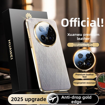 Pouzdro Huawei Mate60 Pro+ pre telefón z jednoduchej kože, elektroplating povrch, proti otlačkom prstov, kompatibilné s Huawei, podpora personalizácie
