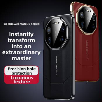Huawei Mate80Pro vāciņš no mākslīgās ādas ar elektro pārklājumu, anti-slīdējošs un pretkritienu aizsardzība; stils: aizmugurējais vāciņš, etniskais, retro un ķīniešu stils