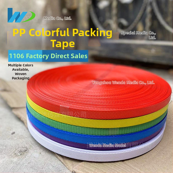 PP iepakošanas lente, biezums 0.6, izturība pret vilkmi 50 kg, modelis 1106, rokām adīšanai