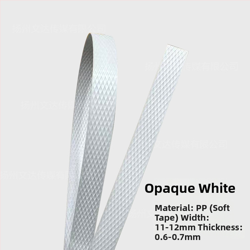 PP iepakošanas lente, biezums 0.6, izturība pret vilkmi 50 kg, modelis 1106, rokām adīšanai