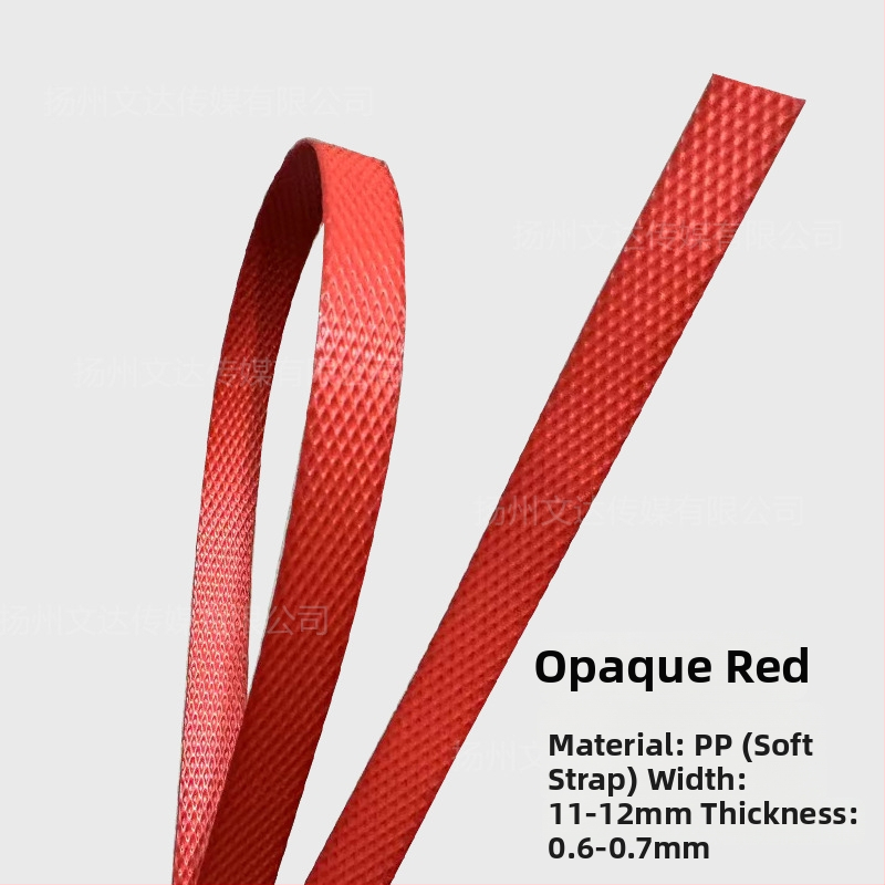 PP iepakošanas lente, biezums 0.6, izturība pret vilkmi 50 kg, modelis 1106, rokām adīšanai