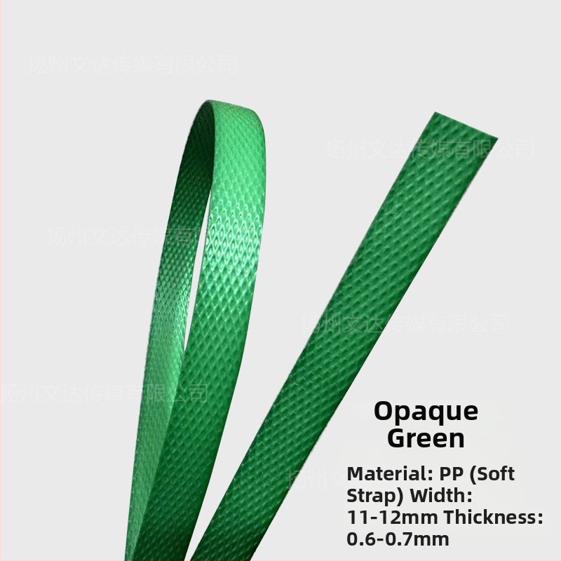 PP iepakošanas lente, biezums 0.6, izturība pret vilkmi 50 kg, modelis 1106, rokām adīšanai