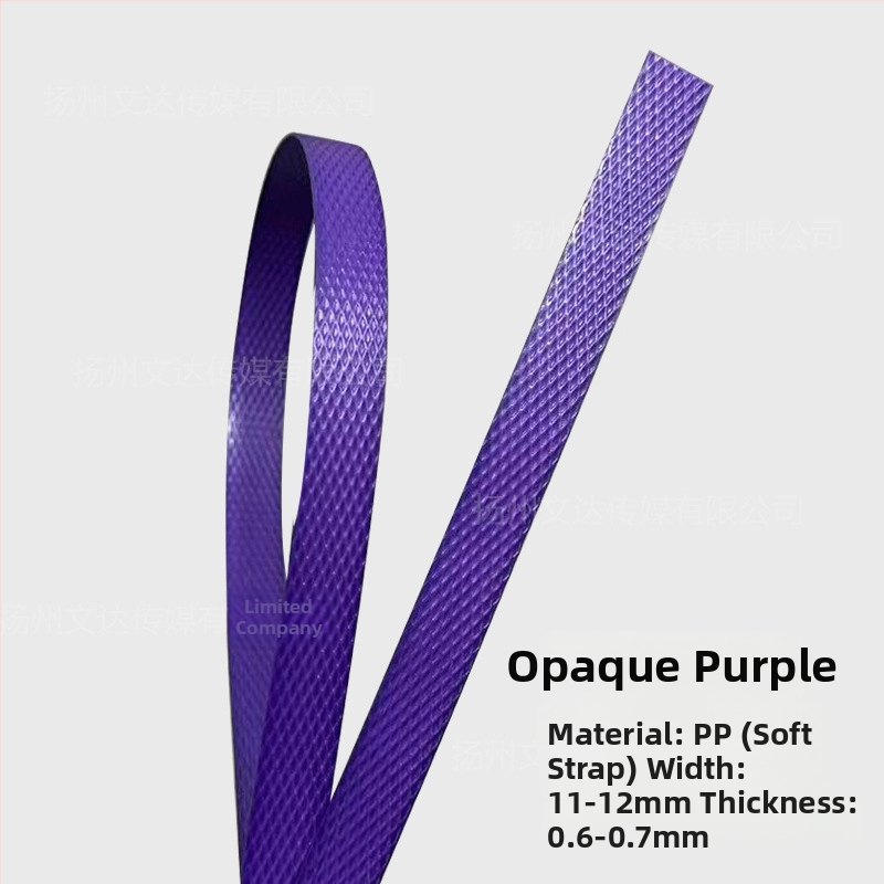 PP iepakošanas lente, biezums 0.6, izturība pret vilkmi 50 kg, modelis 1106, rokām adīšanai