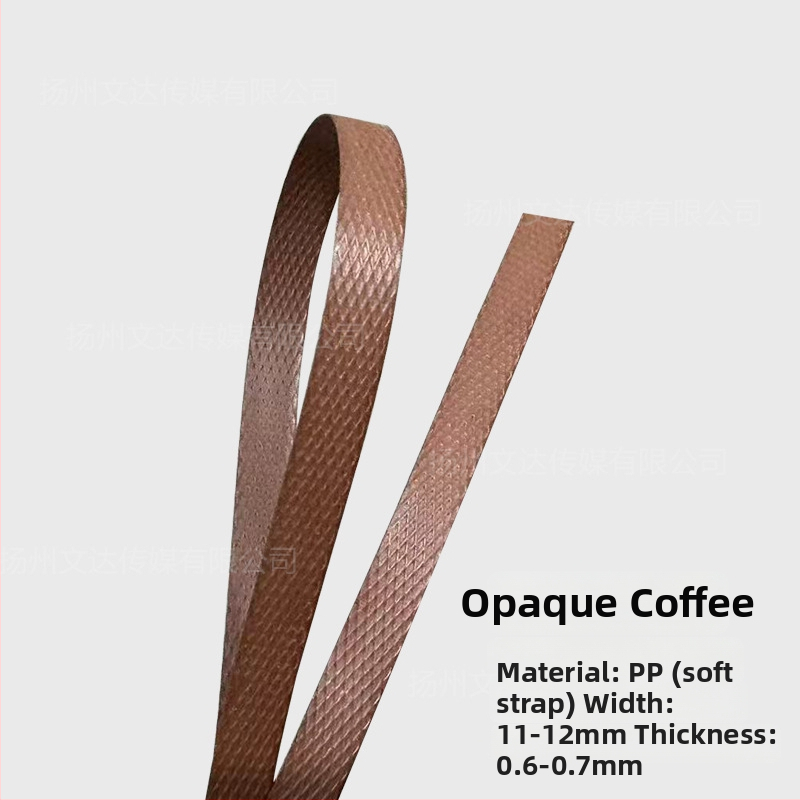 PP iepakošanas lente, biezums 0.6, izturība pret vilkmi 50 kg, modelis 1106, rokām adīšanai