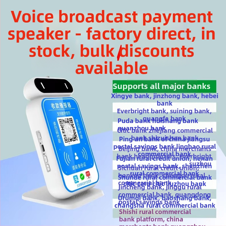 Pametni cloud zvučnik za prikupljanje novca s QR skeniranjem, Wi-Fi glasovno javljanje, 4G ugrađeni podatkovni paket, cloud API