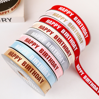 Полиестерна лента за опаковане на подаръци и торти — декоративна панделка с надпис Честит рожден ден; Материал: полиестер; Марка: Boming webbing; Приложение: опаковане на подаръци, торти, декоративна лента