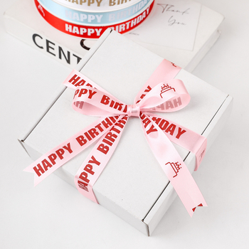 Полиестерна лента за опаковане на подаръци и торти — декоративна панделка с надпис Честит рожден ден; Материал: полиестер; Марка: Boming webbing; Приложение: опаковане на подаръци, торти, декоративна лента