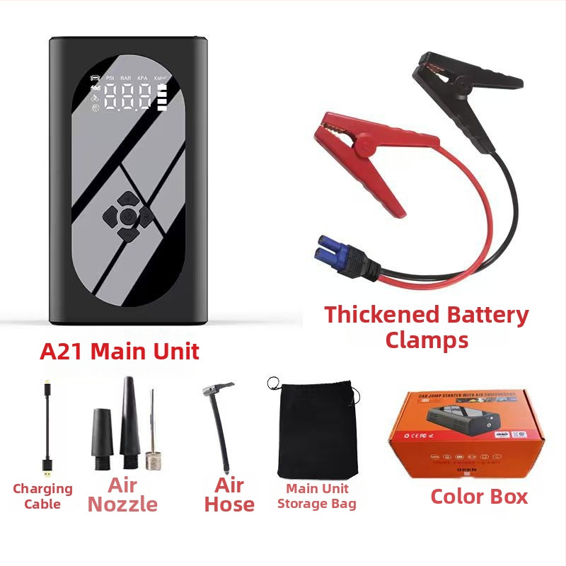 Hongde autóindító beépített légpumpával — 12V kimenet, 5/9/12V bemenet, CE és 3C tanúsítvány (2024010915685441)