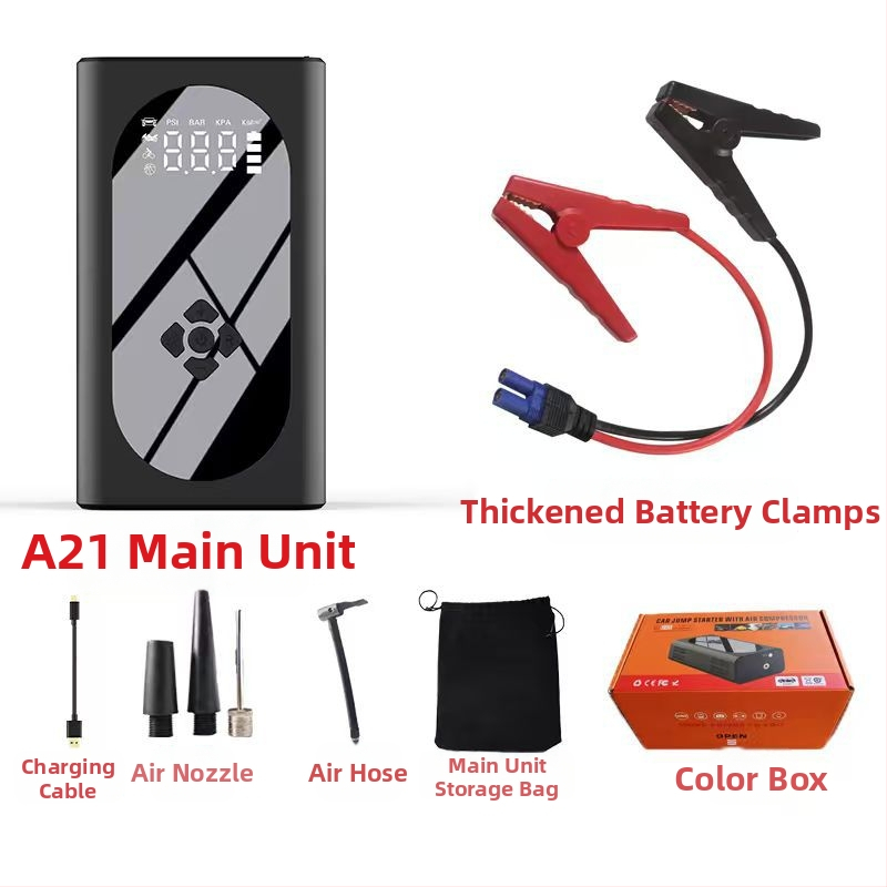 Hongde autóindító beépített légpumpával — 12V kimenet, 5/9/12V bemenet, CE és 3C tanúsítvány (2024010915685441)