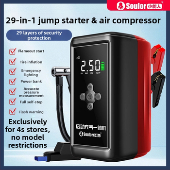 Σύστημα έκτακτης εκκίνησης αυτοκινήτου με ενσωματωμένη αντλία αέρα και φόρτιση USB — 120 W, μονόκυλινδρο, οθόνη με δείκτη