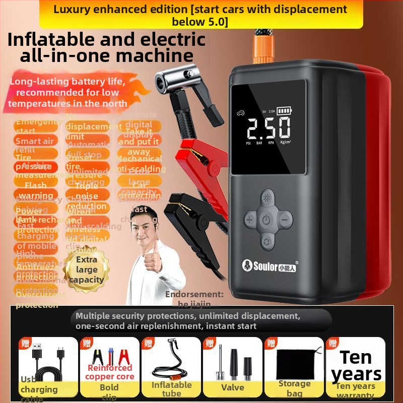Σύστημα έκτακτης εκκίνησης αυτοκινήτου με ενσωματωμένη αντλία αέρα και φόρτιση USB — 120 W, μονόκυλινδρο, οθόνη με δείκτη