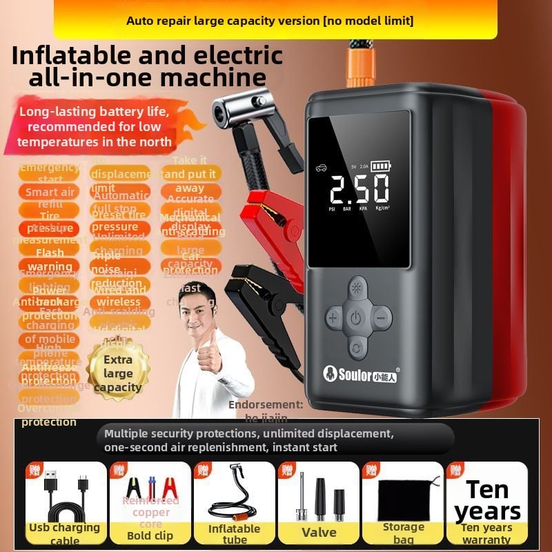 Σύστημα έκτακτης εκκίνησης αυτοκινήτου με ενσωματωμένη αντλία αέρα και φόρτιση USB — 120 W, μονόκυλινδρο, οθόνη με δείκτη