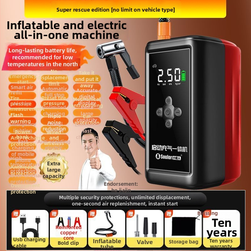 Σύστημα έκτακτης εκκίνησης αυτοκινήτου με ενσωματωμένη αντλία αέρα και φόρτιση USB — 120 W, μονόκυλινδρο, οθόνη με δείκτη