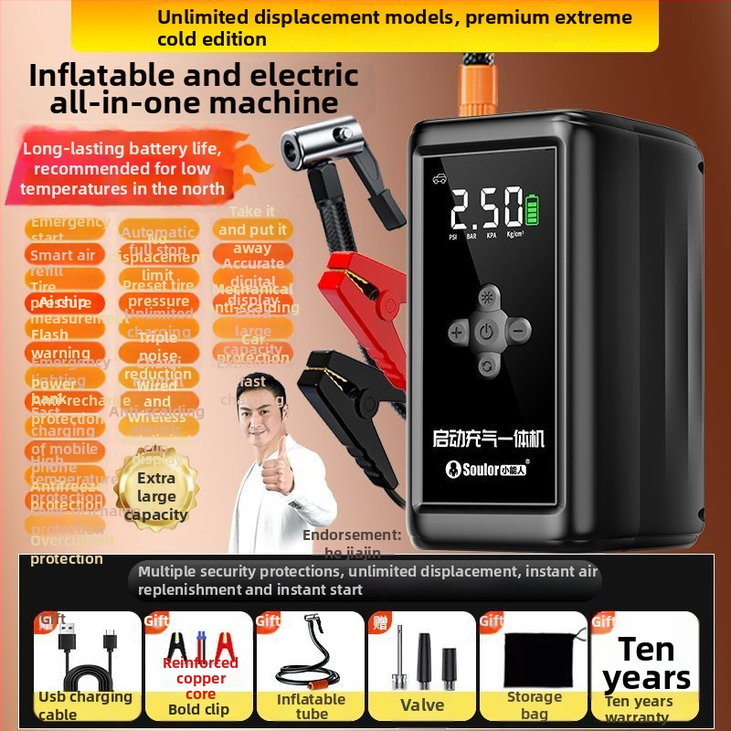 Σύστημα έκτακτης εκκίνησης αυτοκινήτου με ενσωματωμένη αντλία αέρα και φόρτιση USB — 120 W, μονόκυλινδρο, οθόνη με δείκτη