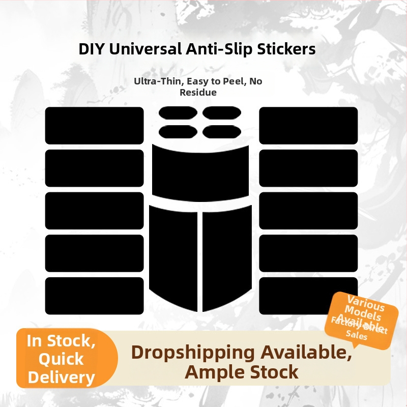 Лепенка против хлъзгане за мишка - универсална PU подложка за крачета, гладка и износоустойчива, пресована технология, персонализиран образец