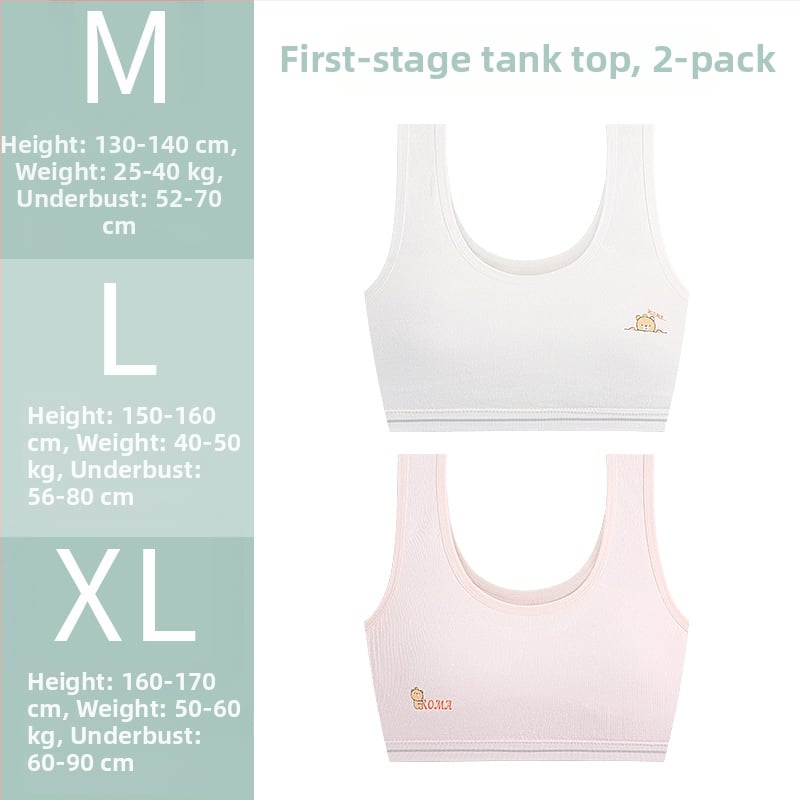 Детски сутиен-жилетка с Modal тъкан и подплата от Mulberry коприна, пълна чашка, тънки чашки, без метални елементи, фиксирани двойни презрамки, дишащ и удобен