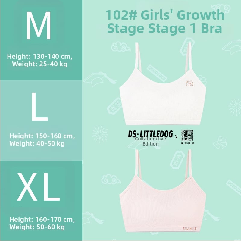 Детски сутиен-жилетка с Modal тъкан и подплата от Mulberry коприна, пълна чашка, тънки чашки, без метални елементи, фиксирани двойни презрамки, дишащ и удобен