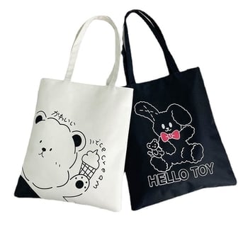 Manwen Tote táska Oxford anyagból, függőleges négyzetes forma, cipzáras nyitás