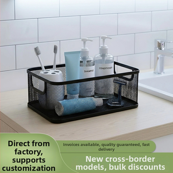 Metalna košara za skladištenje, moderan minimalistički stil; pogodna za donje rublje, uredski pribor, voće, povrće, kozmetiku/nakit; model: Storage basket; pakiranje: 1–50 komada