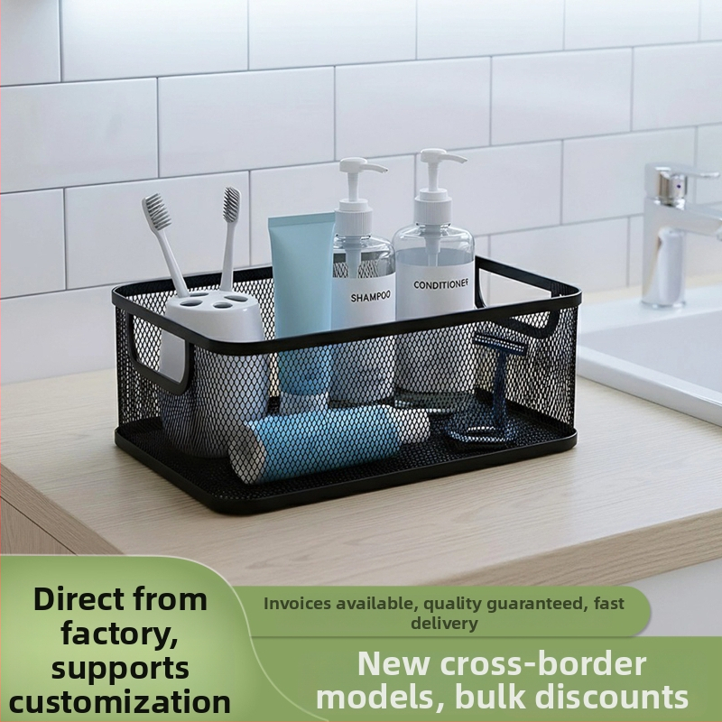 Metalna košara za skladištenje, moderan minimalistički stil; pogodna za donje rublje, uredski pribor, voće, povrće, kozmetiku/nakit; model: Storage basket; pakiranje: 1–50 komada