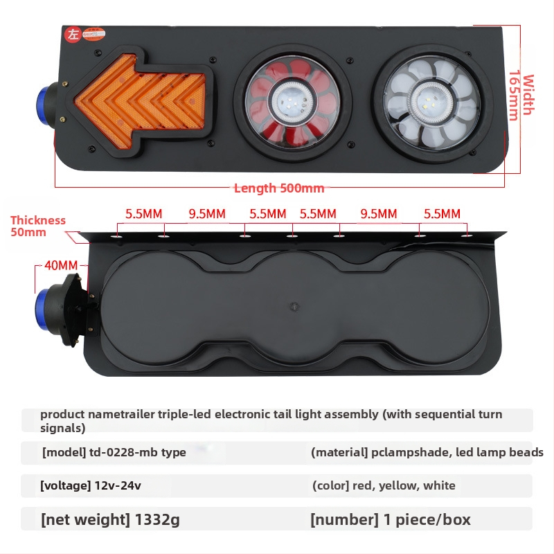 LED задно светло за камион, 24V, ABS корпус, централно задно светло, индикатор завой и стоп сигнал