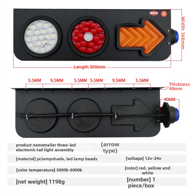 LED задно светло за камион, 24V, ABS корпус, централно задно светло, индикатор завой и стоп сигнал