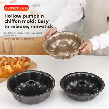 Μορφή κέικ κολοκύθας σιφόν με αντικολλητική επίστρωση, δίσκος ψησίματος από ανθρακούχο χάλυβα για DIY αρτοποιία