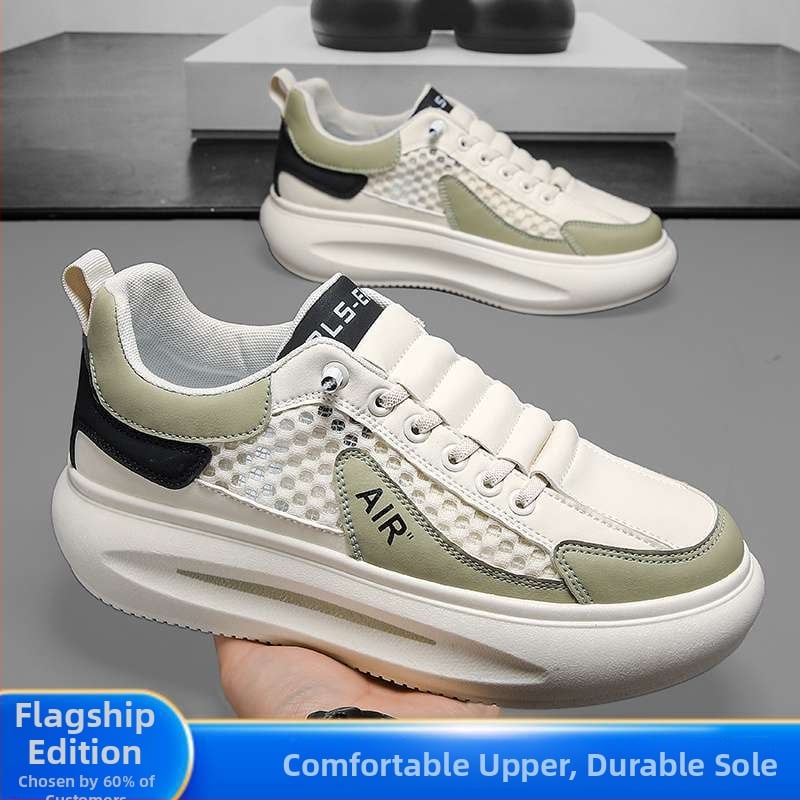 Pantofi sport pentru bărbați, primăvară, plasă respirabilă, talpă groasă, șireturi, pentru timp liber și călătorii