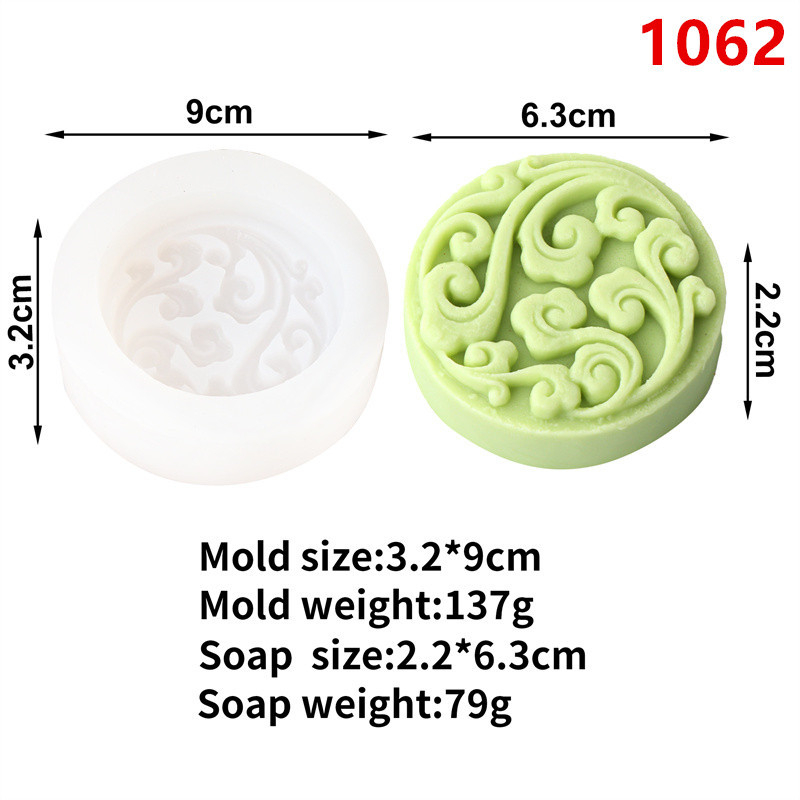 Силиконова гравирана форма за сапун – ретро дизайн: кръгло и квадратно, неравна форма