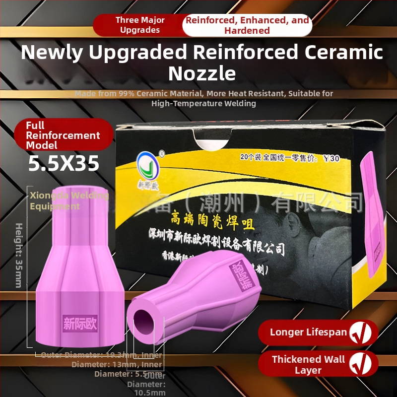 Xinjiou argonski luk za zavarivanje pištolj s porcelanskom mlaznicom za WP seriju