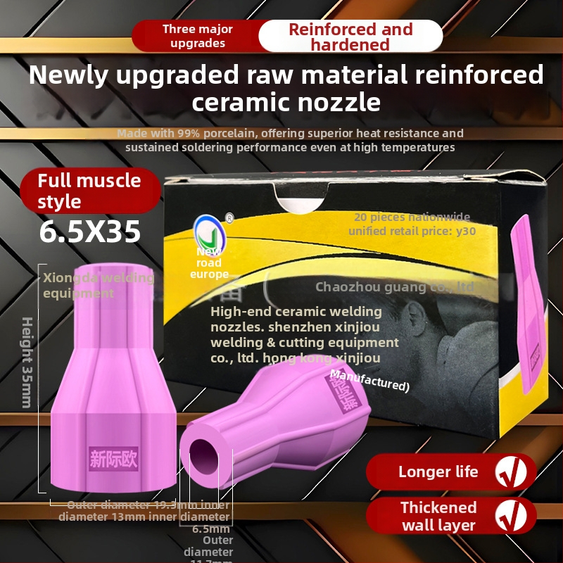 Xinjiou argonski luk za zavarivanje pištolj s porcelanskom mlaznicom za WP seriju