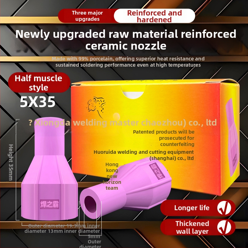 Xinjiou argonski luk za zavarivanje pištolj s porcelanskom mlaznicom za WP seriju