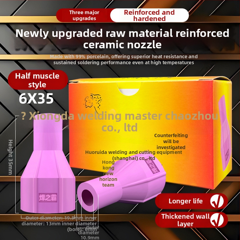 Xinjiou argonski luk za zavarivanje pištolj s porcelanskom mlaznicom za WP seriju