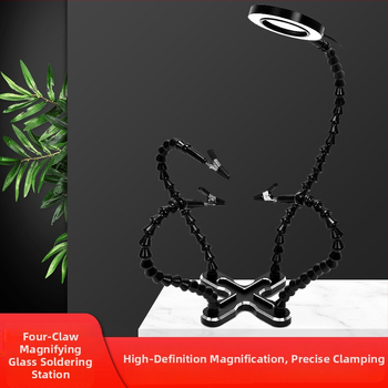 Τετραδάκτυλος καθολικός σταθεροποιητής συγκόλλησης για PCB, κινητά τηλέφωνα και μητρικές πλακέτες υπολογιστών — εργαλείο συγκόλλησης, συντήρησης και επιθεώρησης