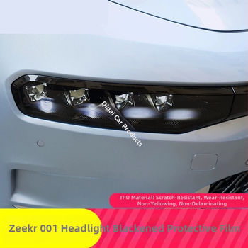 Priekšējā luktura filmas uzlīme – TPU, Preces kods 000001, Zīmols: Bez zīmola, Piemērotas automašīnas: Bez zīmola