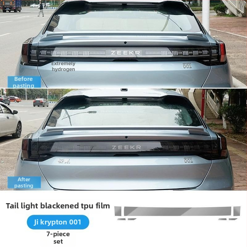 Priekšējā luktura filmas uzlīme – TPU, Preces kods 000001, Zīmols: Bez zīmola, Piemērotas automašīnas: Bez zīmola