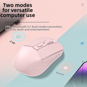 Безжична мишка Morandi с двойен режим: Bluetooth и 2.4G, 1600 DPI, три настройки DPI, презареждаща се, ергономична, 4 бутона