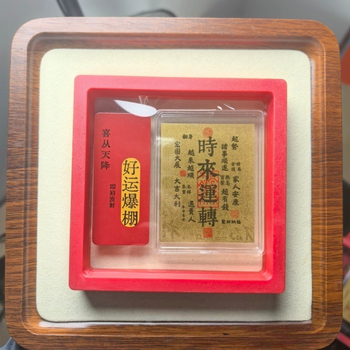 Nálepka na mobilný telefón so zlatým kovovým listom, čínskeho štýlu, balená v akrylovej škrupine