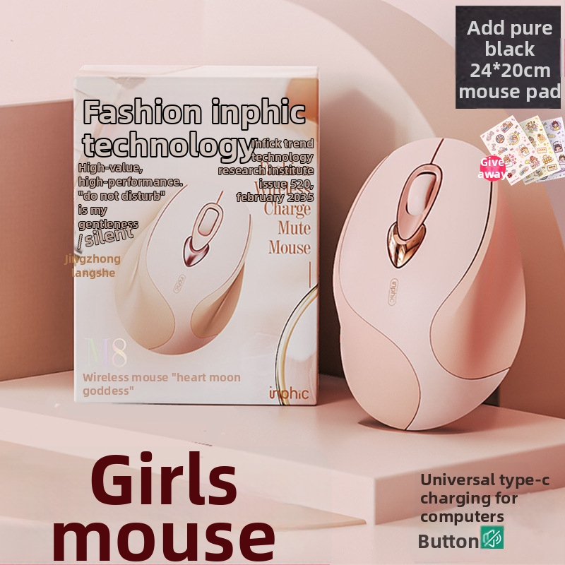 Безжична мишка с 2.4G/Bluetooth връзка, 1600dpi, 4 бутона, USB интерфейс, обхват до 10 м