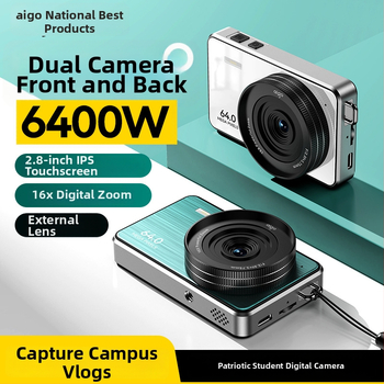 Cameră digitală E8 cu senzor CMOS, fără zoom optic