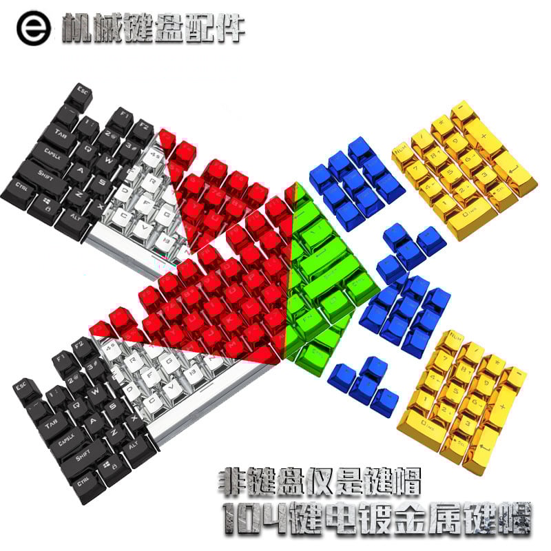 Комплект клавишни капачки за 104-клавишна механична клавиатура, електроплатирани, полупрозрачни, WASD12 капачки със кръстовиден стебел