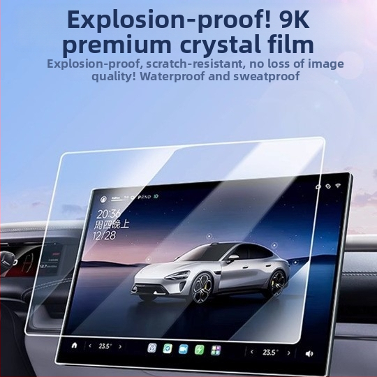 Защитно стъкло за навигационен екран в автомобил Xiaomi SU7/Ultra – закалено стъкло, съвместимо с SU7/Ultra, тегло 350 g, персонализирана обработка на поръчка