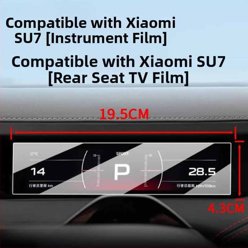 Защитно стъкло за навигационен екран в автомобил Xiaomi SU7/Ultra – закалено стъкло, съвместимо с SU7/Ultra, тегло 350 g, персонализирана обработка на поръчка