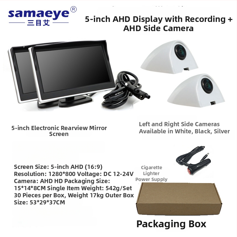 Display de recul pentru autoturism cu cameră waterproof, unghi larg, vedere dreapta-spate, imagine AHD fără fir, asistență pentru unghiul mort