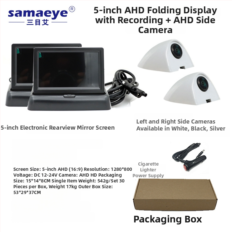 Display de recul pentru autoturism cu cameră waterproof, unghi larg, vedere dreapta-spate, imagine AHD fără fir, asistență pentru unghiul mort