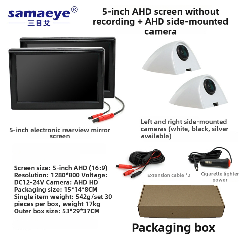 Display de recul pentru autoturism cu cameră waterproof, unghi larg, vedere dreapta-spate, imagine AHD fără fir, asistență pentru unghiul mort