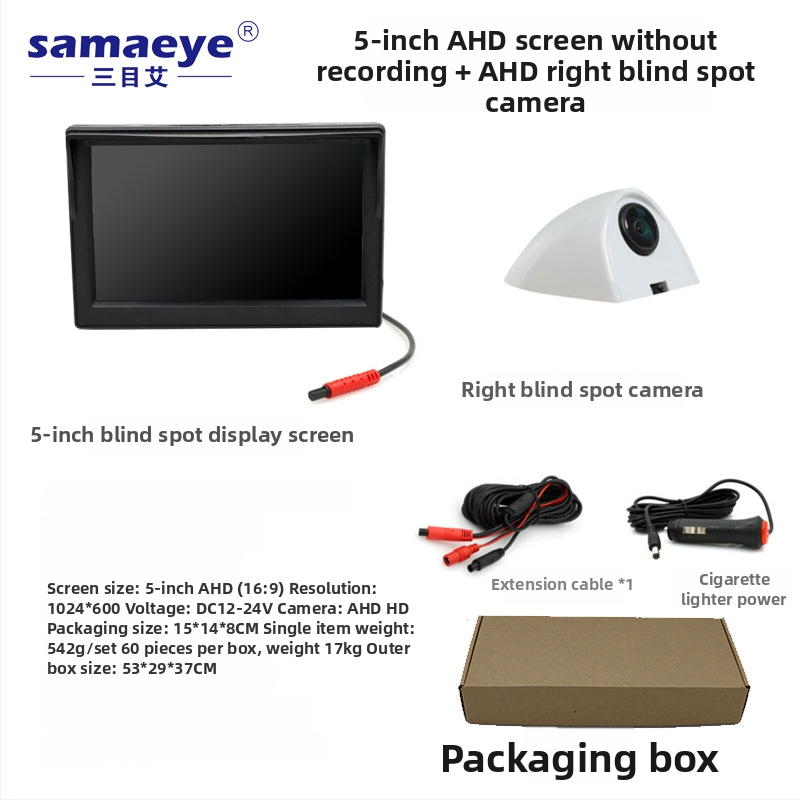 Display de recul pentru autoturism cu cameră waterproof, unghi larg, vedere dreapta-spate, imagine AHD fără fir, asistență pentru unghiul mort