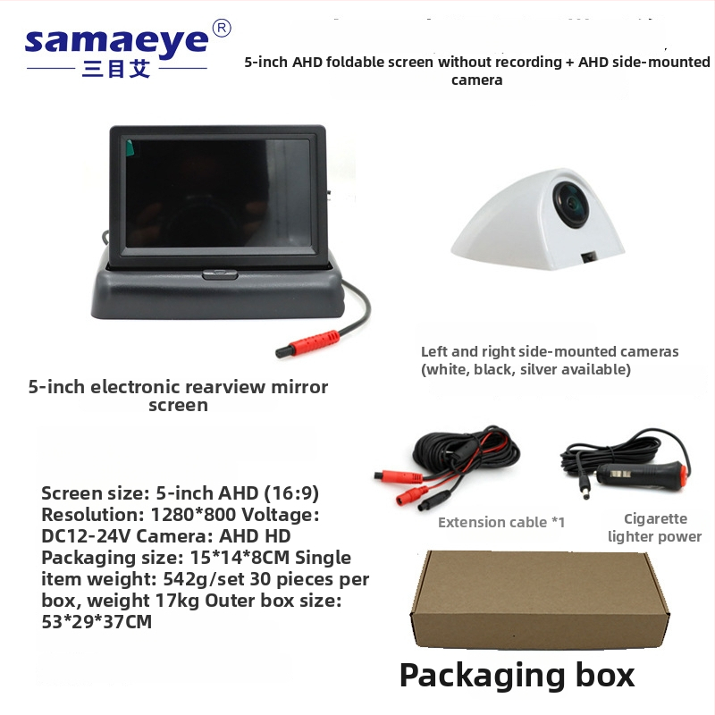 Display de recul pentru autoturism cu cameră waterproof, unghi larg, vedere dreapta-spate, imagine AHD fără fir, asistență pentru unghiul mort